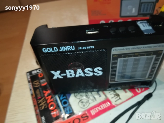 РАДИО С ФЕНЕР И СОЛАРЕН ПАНЕЛ 0211250448, снимка 15 - Радиокасетофони, транзистори - 52260416