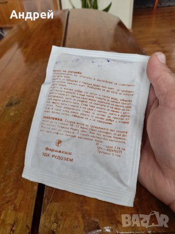 Стара Египетска къна, снимка 3 - Други ценни предмети - 35947630