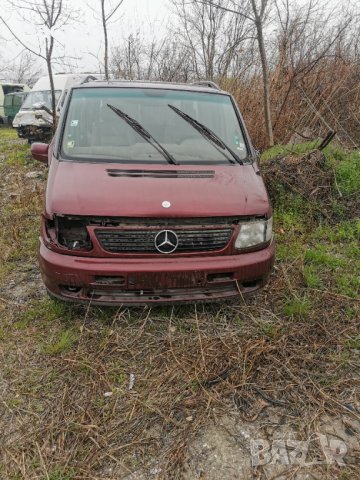 Mercedes-Benz Vito Ambiente (W638) V 230 (143 кс)НА части, снимка 2 - Бусове и автобуси - 40354480