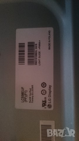 PHILIPS 55PFL6008K/12 С дфектна платка и счупен екран, снимка 2 - Части и Платки - 34177398