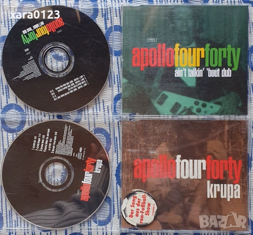 Maxi-Single , снимка 2 - CD дискове - 53744559