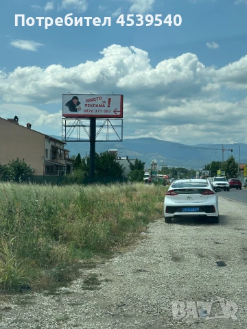рекламни площи върху статично рекламно съоражение, снимка 4 - Друго - 51090922