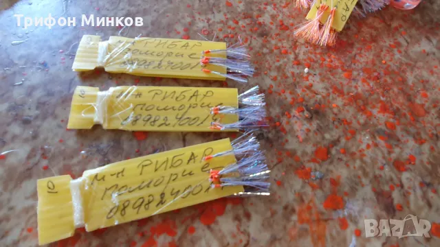 Сафридени чепарета, снимка 5 - Такъми - 50255866