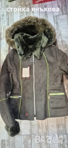 Продавам дамски масленозелен къс кожух