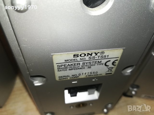 SONY-ЦЕНТЪР И 4 КОЛОНИ ОТ ГЕРМАНИЯ 1009230818М, снимка 8 - Тонколони - 42137971