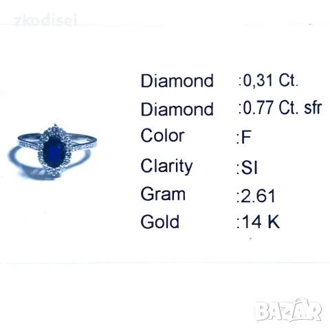 Златен пръстен със сапфир 0.77Ct. и диаманти 0.31Ct. чистота:SI размер:54 модел:42927-1, снимка 5 - Пръстени - 55824633