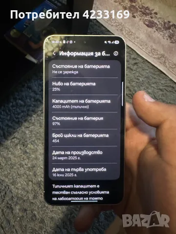 Samsung s24 128gb, снимка 5 - Samsung - 55904092