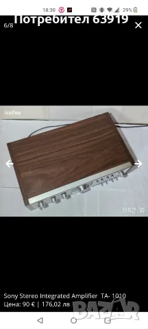 Sony TA 1010  усилвател, снимка 4 - Ресийвъри, усилватели, смесителни пултове - 56041970