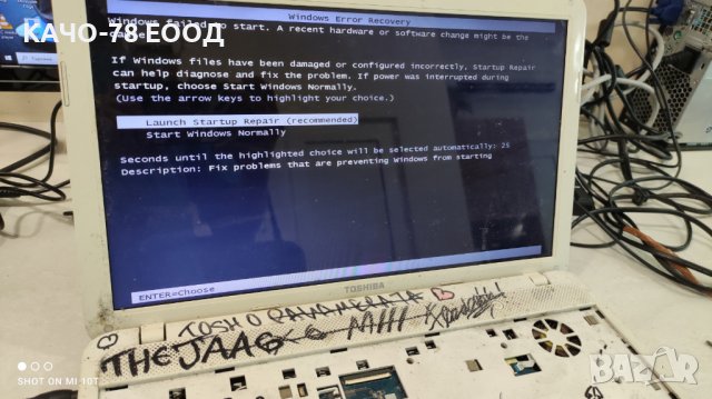 Лаптоп Toshiba Satellite C855-2FV, снимка 2 - Части за лаптопи - 42011059