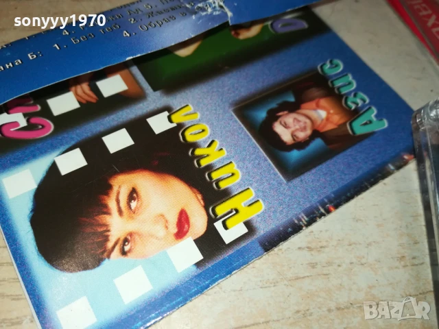 DJ.FOLK MARATHON-ORIGINAL TAPE 1408252114, снимка 4 - Аудио касети - 51369960