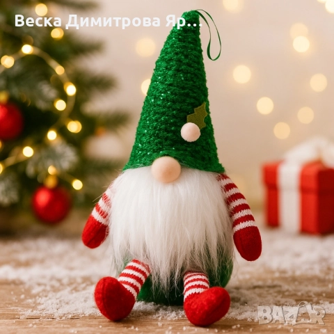 Коледна играчка джудже – Перфектна украса за елха и дом, снимка 2 - Декорация за дома - 52529603