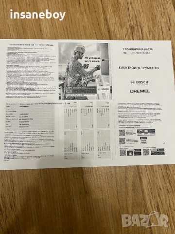 Винтоверт Bosch GSR 180 LI 18v Оригинален, снимка 16 - Винтоверти - 52702646