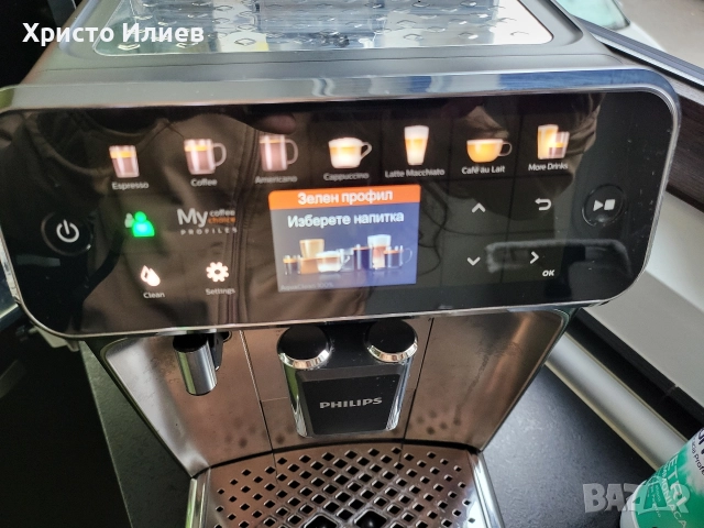 Kафемашина с дисплей и кана Philips 5400 LatteGo Кафеавтомат Филипс , снимка 5 - Кафемашини - 52717478