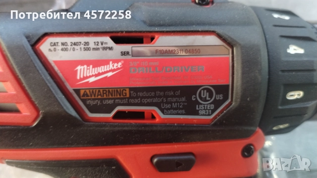 Milwaukee m 12, снимка 4 - Други машини и части - 51475581