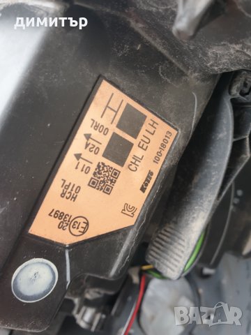 Ляв фар за Nissan Qashqai 2014-2017г, снимка 2 - Части - 34729420