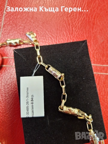 Златен Синджир - 14к. - 9,84гр., снимка 2 - Колиета, медальони, синджири - 53689996