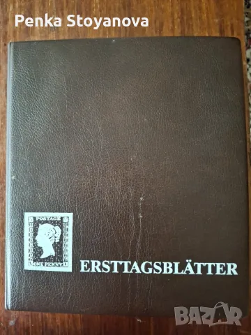 Пощенски марки Германия 