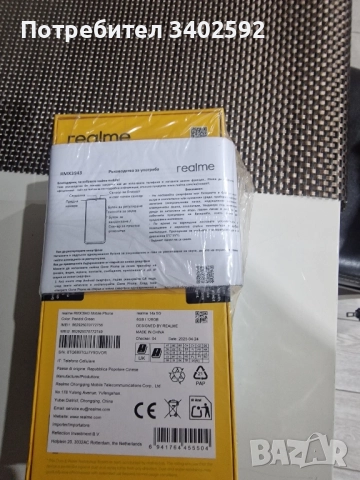 Мобилен телефон Realme 14x, 6 GB RAM, 128 GB, 5G, снимка 2 - Samsung - 52468974