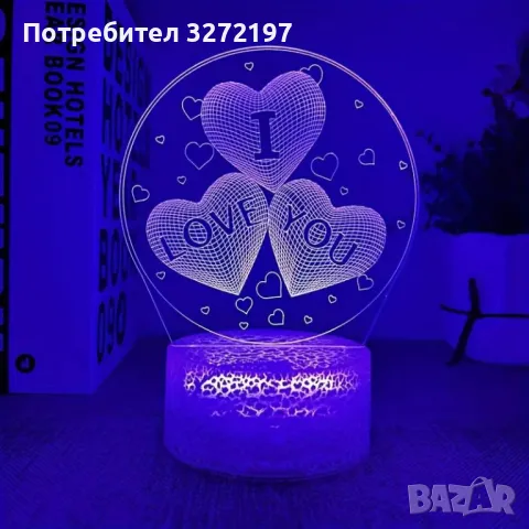 Холограмна 3D LED лампа Сърца i love you-дистанционно управление 16цвята+други режими на управление , снимка 2 - Настолни лампи - 49505064