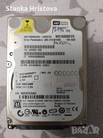 Хард диск за лаптоп 160Gb.