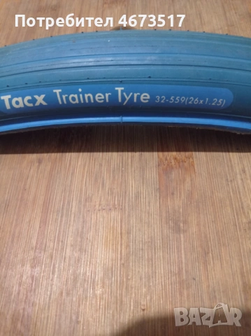 Гума tacx 32-559 (26x1,25), снимка 2 - Части за велосипеди - 53436206