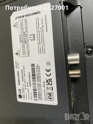 Main board EAX70060404 ( 1.0 ), снимка 3 - Части и Платки - 49607991