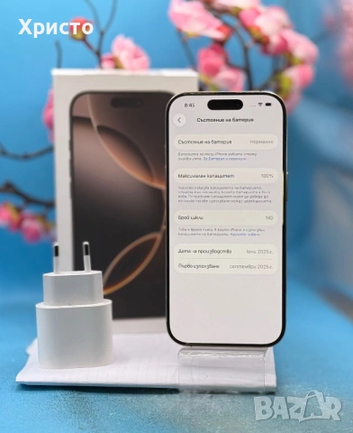 ГАРАНЦИОНЕН!!! Apple iPhone 16 Pro, 128GB, 5G, Desert Titanium + адаптер  , снимка 7 - Apple iPhone - 53726039