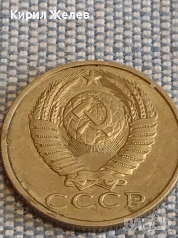 Две монети 2 копейки 1989г. / 15 копейки 1988г. СССР стари редки за КОЛЕКЦИОНЕРИ 39493, снимка 9 - Нумизматика и бонистика - 44272246