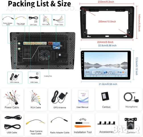 ТОП Модел: 9" Мултимедия Android 15 за Fiat Ducato / Peugeot Boxer / Citroen Jumper (2011-2022), снимка 2 - Аксесоари и консумативи - 53667673