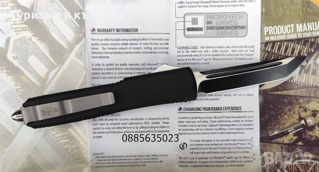 Автоматичен нож Microtech ultratech / танто /, снимка 5 - Ножове - 52324686