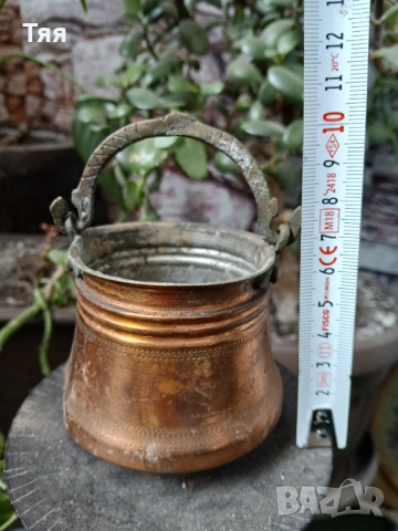 Малко бакърче 0.200 мл, снимка 5 - Антикварни и старинни предмети - 53654885