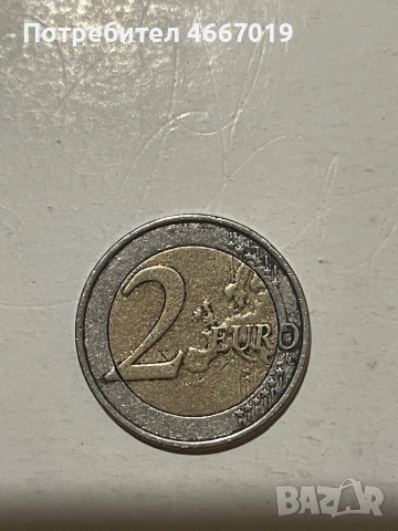 2 евро 2017, снимка 2 - Нумизматика и бонистика - 52633389