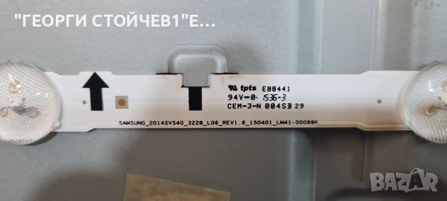 UE40J5100AW BN41-02098B BN94-08118X BN44-00698A CY-GH040BGSV1H LM41-00099K LM41-00099H RUNTK5538TP Z, снимка 9 - Части и Платки - 41894772