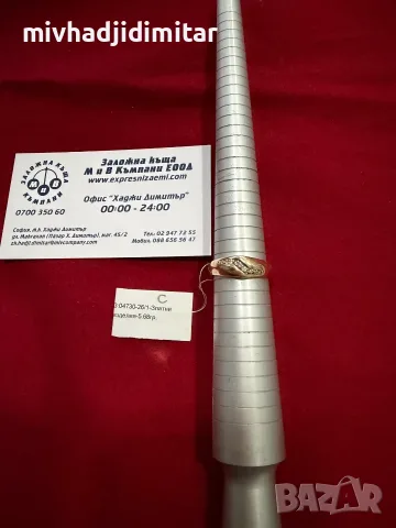 ***УНИКАЛЕН*** Златен пръстен 5.68гр. 14к
