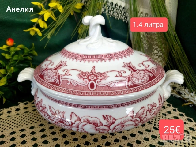 Hutschenreuther Bavaria декор Мария Терезия 