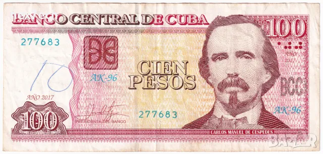 ❤️ ⭐ Куба 2017 100 песос ⭐ ❤️, снимка 2 - Нумизматика и бонистика - 47832643