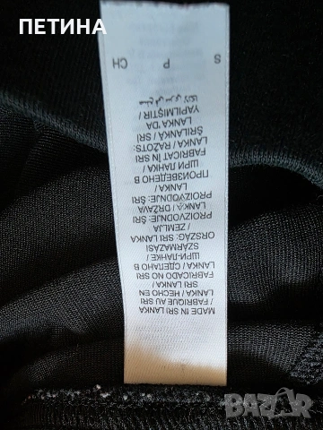 Nike , снимка 4 - Клинове - 53201099