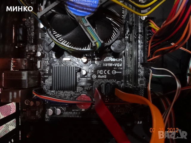 компютър /може и на части, снимка 2 - Работни компютри - 52027999