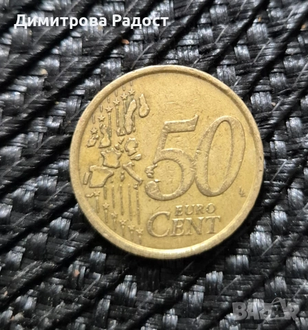 Монета от 50 цента,първа серия от Италия! , снимка 2 - Нумизматика и бонистика - 53327843