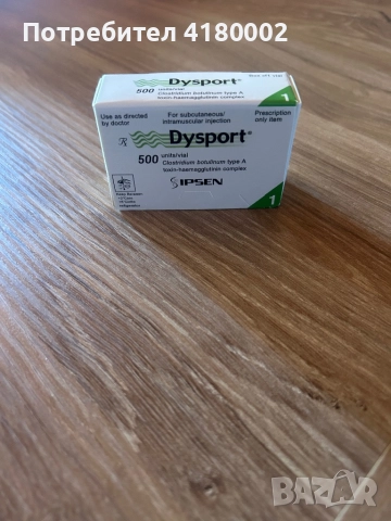 Dysport 500