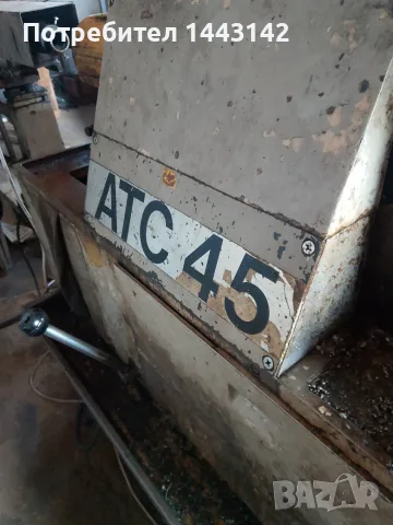 Автоматичен струг СТС45