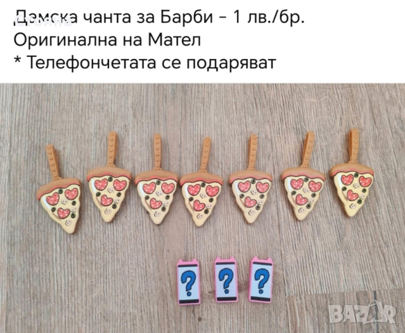 Дрехи и аксесоари за кукли Барби Barbie , снимка 4 - Кукли - 44816585