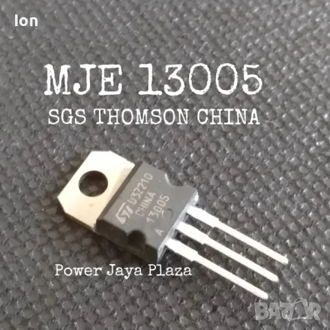 MJE13005 npn 400V, 4A, 75W, 5MHz, TO220