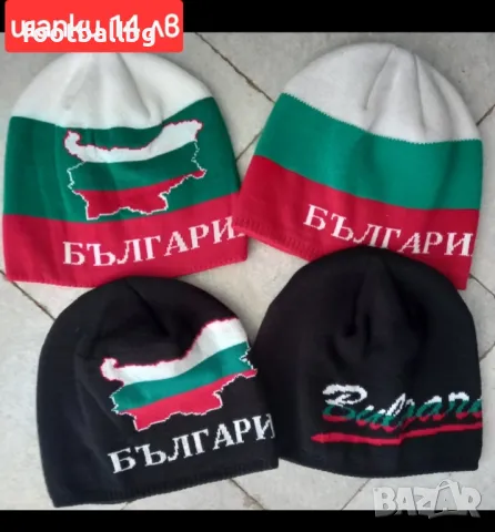 БЪЛГАРИЯ 🇧🇬🇧🇬🇧🇬 детско юношески екипи, снимка 12 - Спортни дрехи, екипи - 16536142