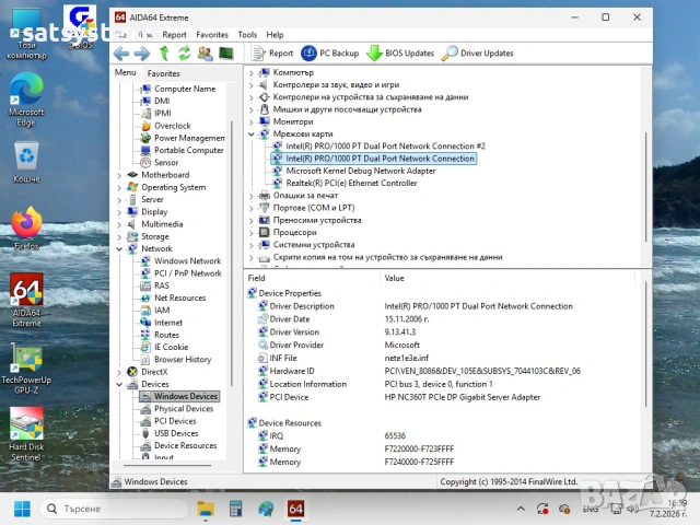 HP NC360T PCI Express Dual Port Gigabit Server Adapter, снимка 10 - Мрежови адаптери - 34096111