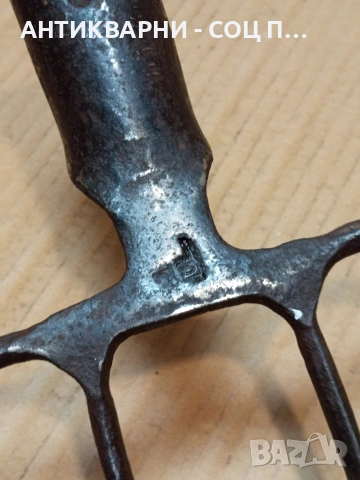 Соц Стара Кована Вила За Сено. НОМЕР 711., снимка 5 - Антикварни и старинни предмети - 53515042