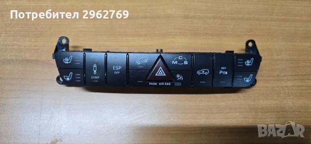 Панел на таблото за управление на седалки и окачване за ML W164/GL X164 