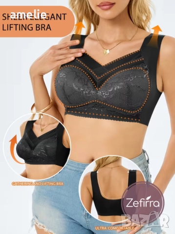 Дамски луксозни безшевни бралети Amicci Zefirra в 4 различни цвята. Уникално леки и удобни., снимка 6 - Бельо - 52681295