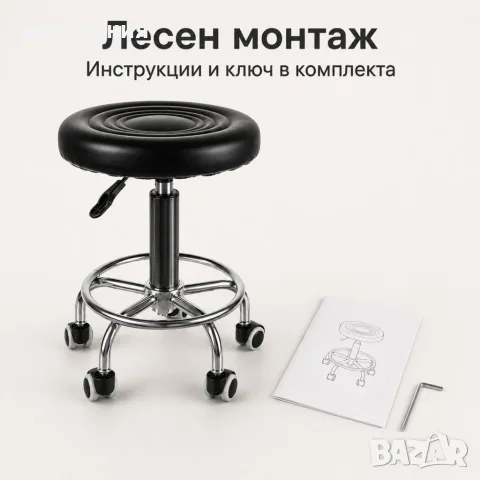 Регулируема фризьорска табуретка с опора за крака и колелца, снимка 6 - Фризьорски столове - 55976723