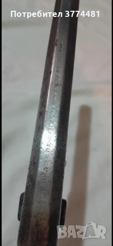 Колт модел  1851, снимка 3 - Антикварни и старинни предмети - 52635355